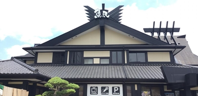 魚民水戸城南店